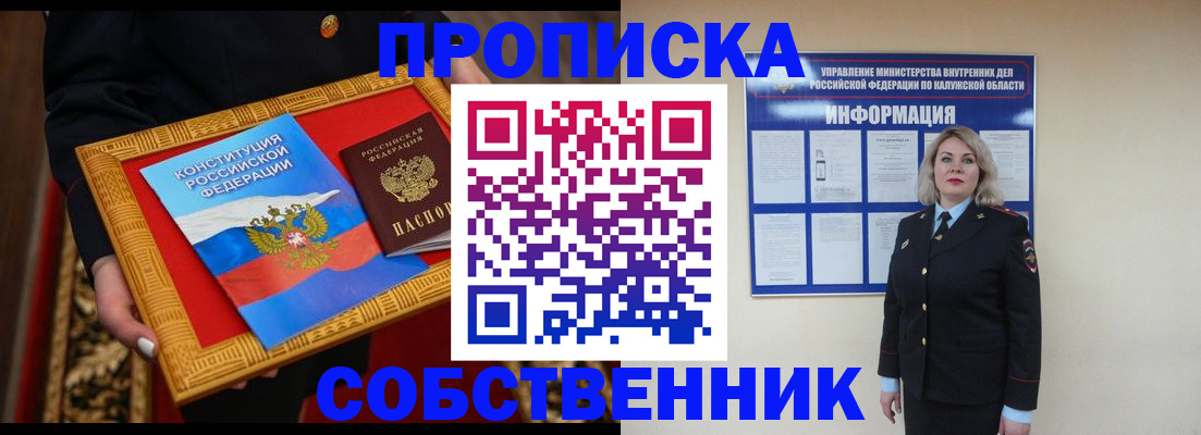 регистрация для дет. сада в Сольцах